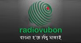 Radiovubon