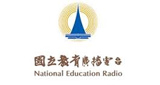 國立教育廣播電臺 (NER)