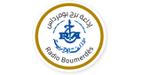 Radio Boumerdes – بومرداس