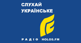 Радіо Holos.fm (Голос свободи)