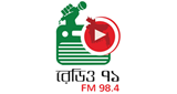 Radio Ekattor 