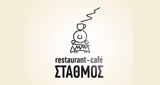 Cafe Stathmos