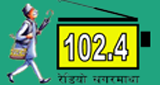 Radio Sagarmatha